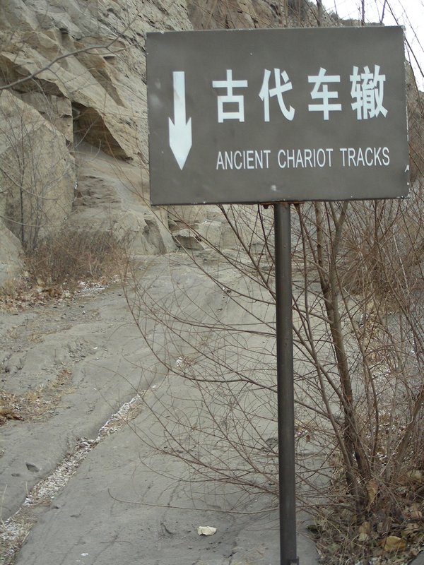 ANCIENT CHARIOT TRACKS