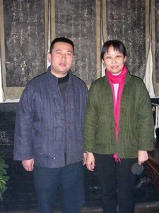 CHENG SHU XIAN & JIANG CAI HONG