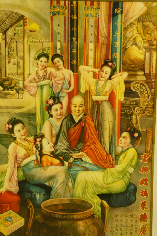 1930's SHANGHAI