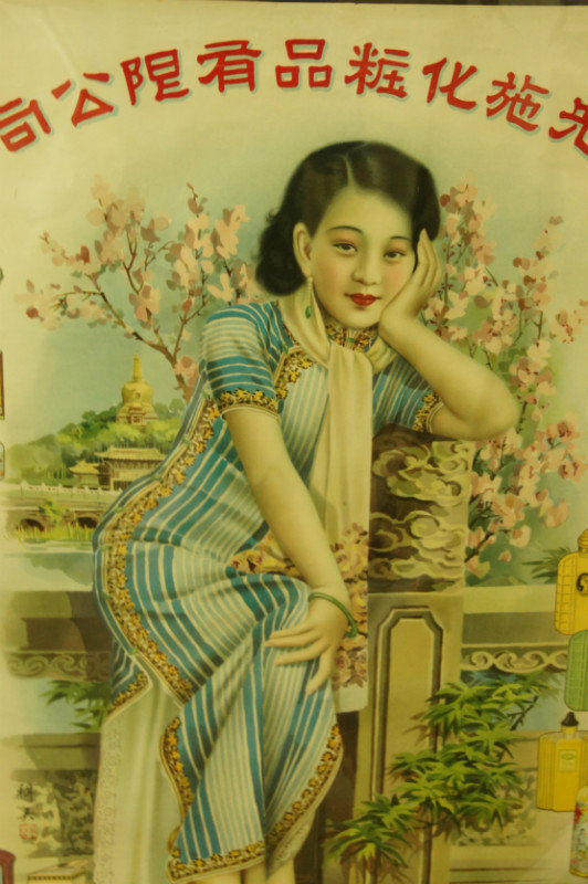 1930's SHANGHAI CALENDAR GIRL
