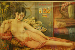 1930's SHANGHAI CALENDAR GIRL