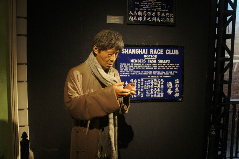 SHANGHAI RACING CLUB