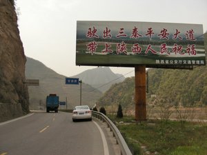 Welcome to Gansu