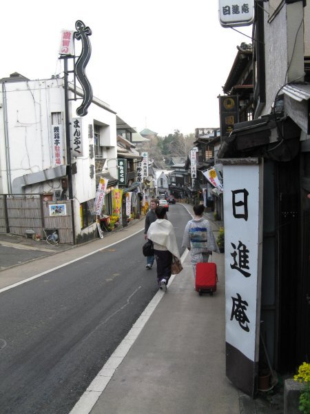 Narita street