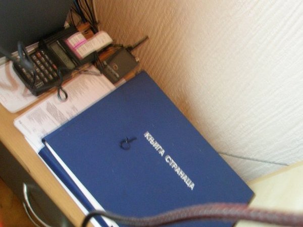 The 'Knjiga Stranaca' (Book of Foreigners), a huge heavy tome where I had to write the details of every guest of the hostel