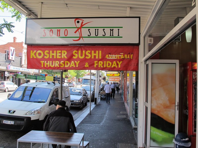Sushi gibts auch koscher:-)