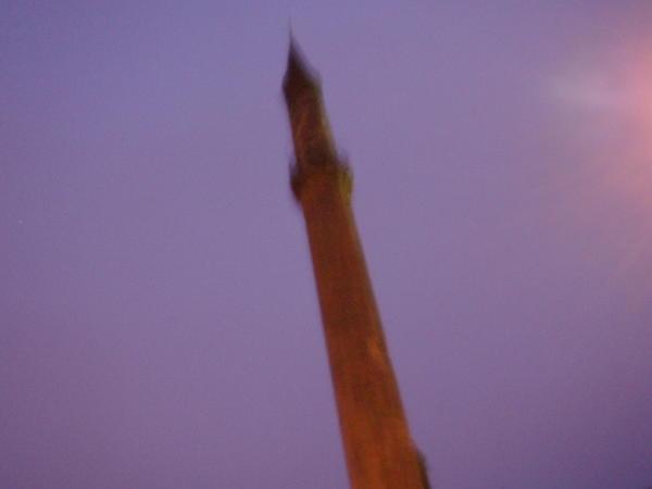 El Minarete