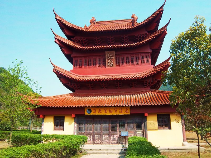 Daoist temple