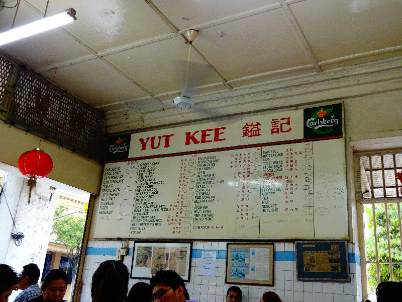 Breakfast at Yut Kee