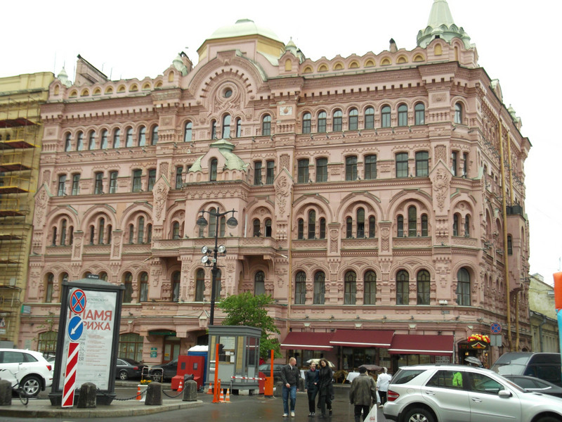 City centre building (St Petersburg; Russia)