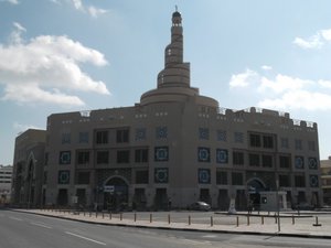 Cultural centre (Doha; Qatar)