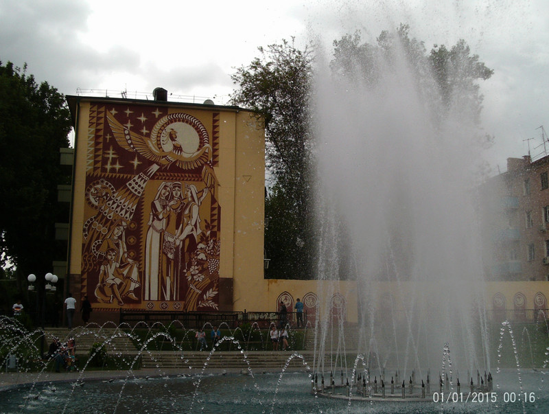 Fountain with wall mural (Samarkand; Uzbekistan)