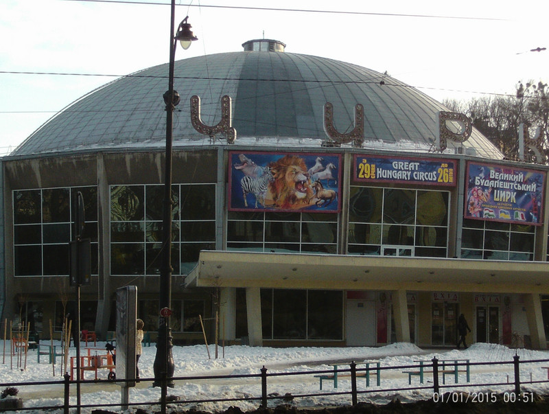 The circus (Bukovel; Ukraine)