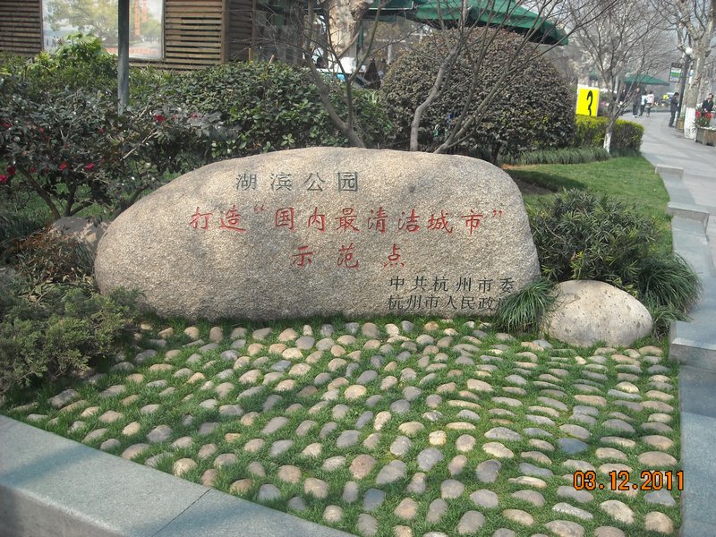 China 2011 053