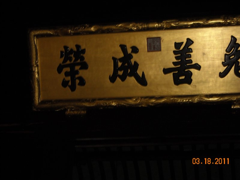 China 2011 008