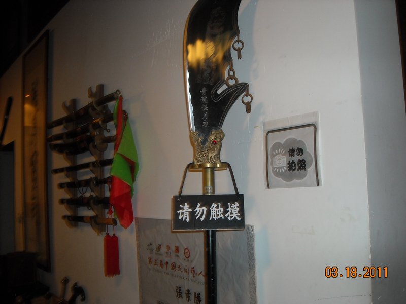 China 2011 004