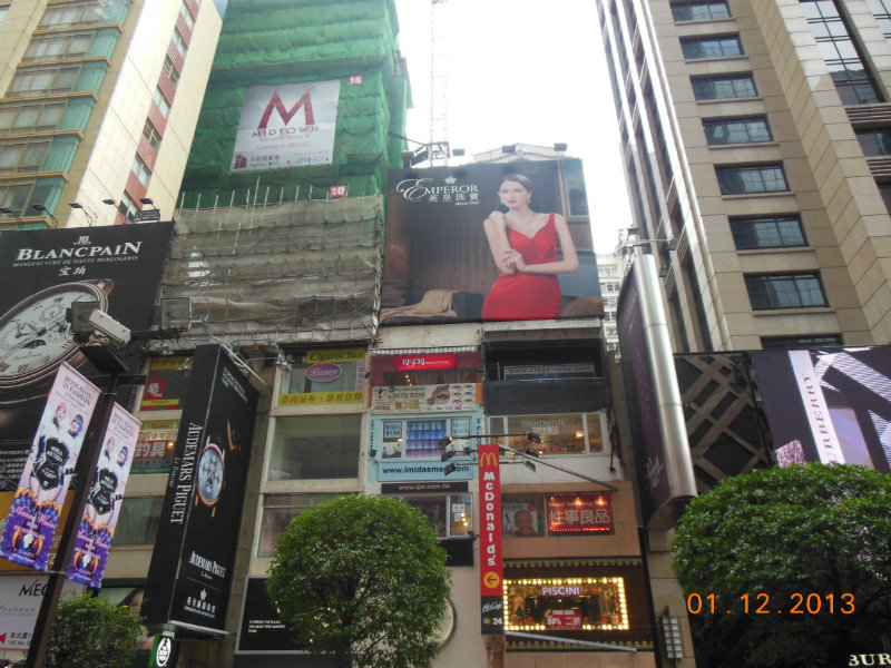 Hong Kong Pictures - Jan 2013 023