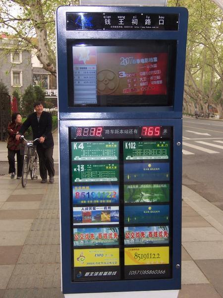 Computerized Busstops