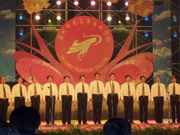 Magnificent Male Choir