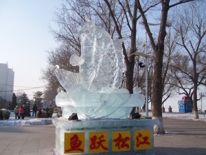 Fishy Ice Sculpture