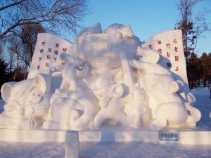 Snow Sculpture Festival 7