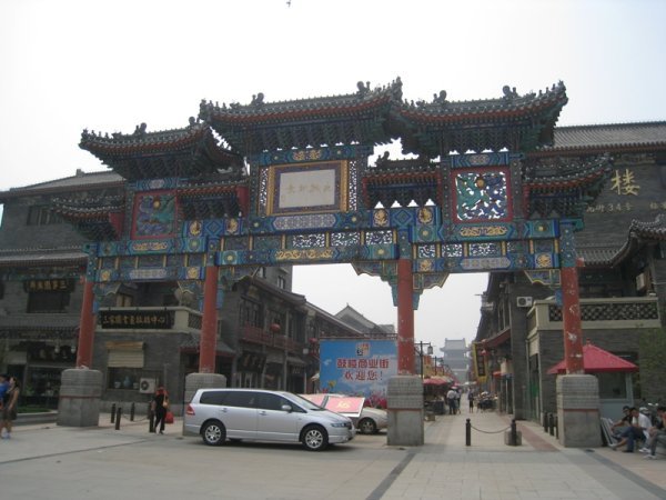 Tianjin 2