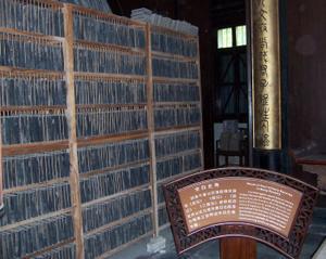 Song Dynasty Records