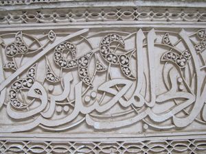 Islamic Mosaic