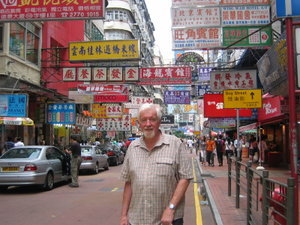 Hong Kong City Street