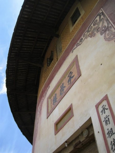 Simply impressive....the first of this cluster and nicknamed "the king of tulou"