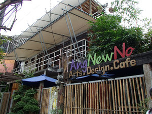 Ang New No Cafe-Angono, Rizal