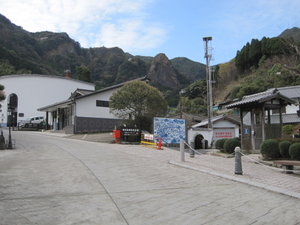 Okawachiyama