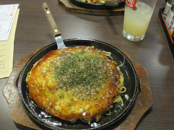 Okynomayaki