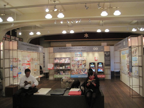 Het Kyoto international manga museum