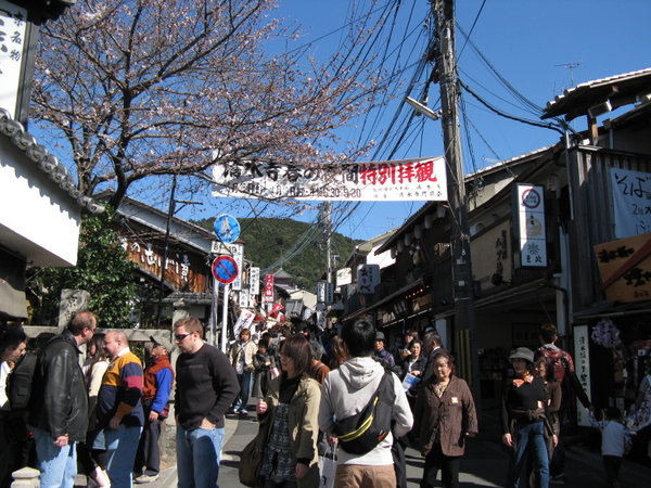 Lane leading to Kiyomizudera Temple