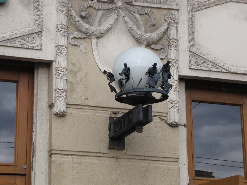96-23 St. Petersburg Nevsky Prospekt Music Store Street Light