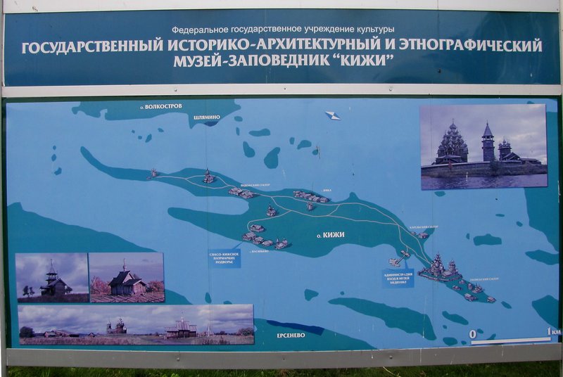 98-16 Map of the Island of Kizhi