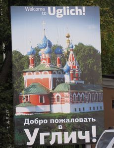 910b-1 Uglich welcome sign before 2 blocks of souvenir stalls