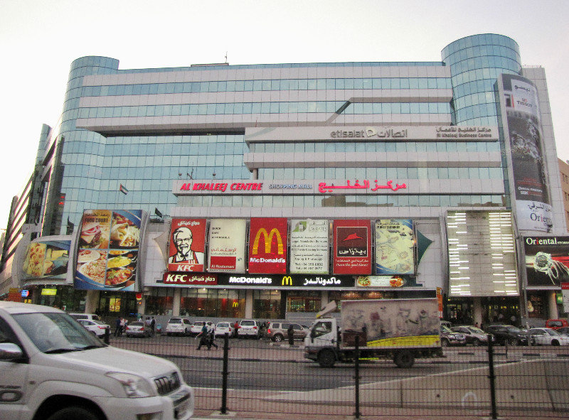 1304-251 Typical small shopping mall Dubai