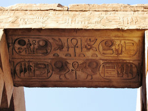 1304-349 Detail hieroglyphics between columns