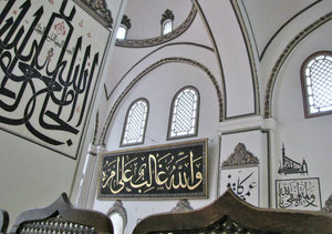 1305-299 The main mosque of Bursa-some of the wall decorations and names used instead of icons or stained glass windows