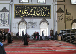 1305-301 The main mosque of Bursa-where the women put their shoes and wash before prayers