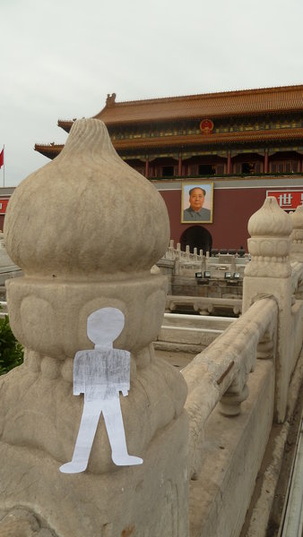 The entrance to The Forbidden City 