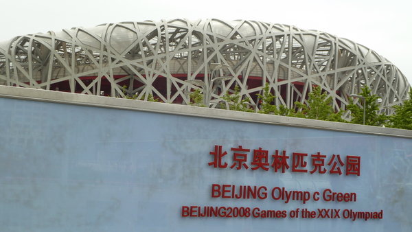 The Olympic Green