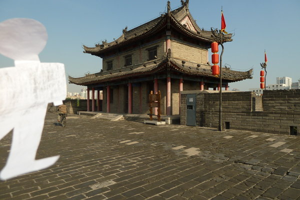 Xian City Wall walk
