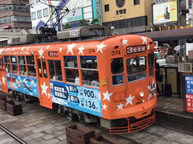 Vintage tram in 21st Century livery - Nagasaki