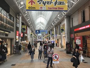 Kagoshima Arcades
