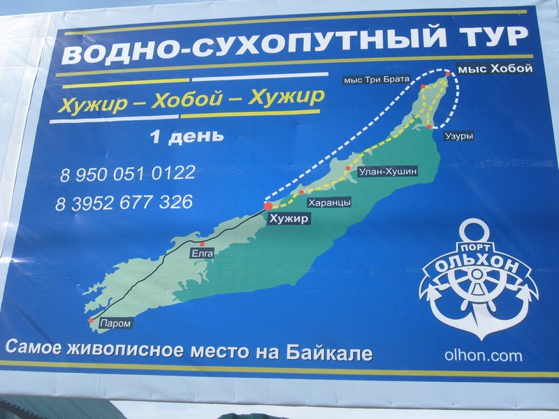 Olkhon Island map