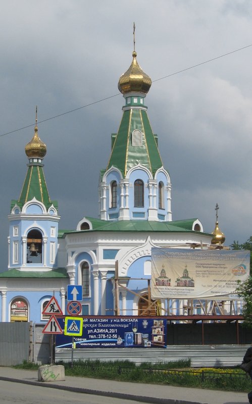 little Orthodox Church