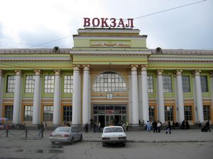 Yekaterinsburg Train Station
